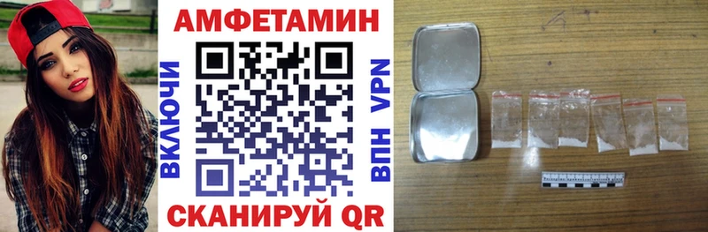 Амфетамин 98%  дарнет шоп  Ленинск 