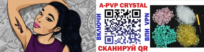 где продают наркотики Ленинск APVP мука