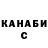 КЕТАМИН VHQ Oceane Rochette