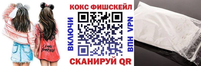 Кокаин Columbia  Ленинск 