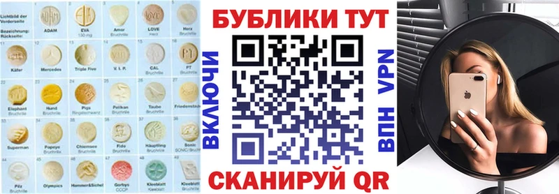 ЭКСТАЗИ 99% Ленинск