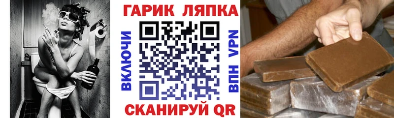 Гашиш убойный  Ленинск 