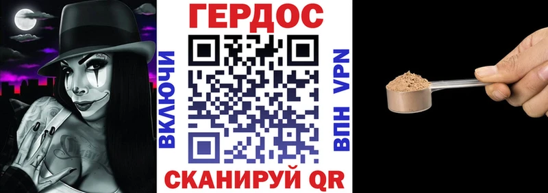 наркота  Ленинск  blacksprut сайт  Героин афганец 