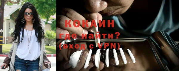 кокаин колумбия Баксан