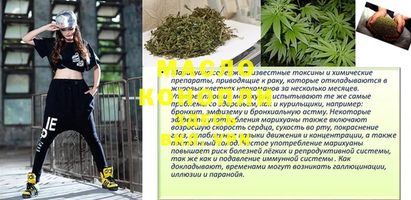 соль курить ск Балабаново