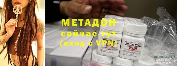соль курить ск Балабаново