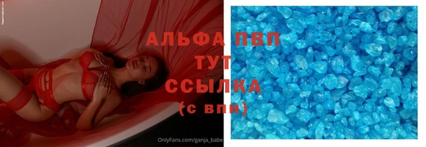 соль курить ск Балабаново
