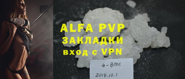 соль курить ск Балабаново