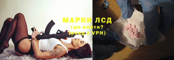 соль курить ск Балабаново