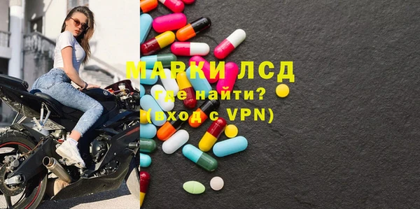 марки lsd Балахна