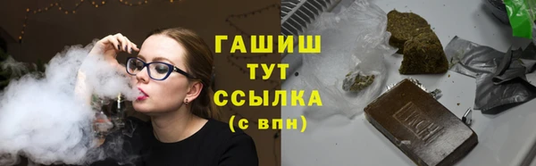 марки lsd Балахна
