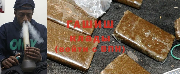 соль курить ск Балабаново