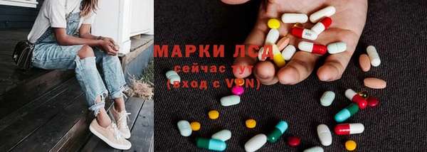 соль курить ск Балабаново