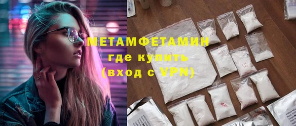 экстази Пестово
