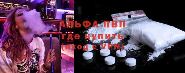 марки lsd Балахна