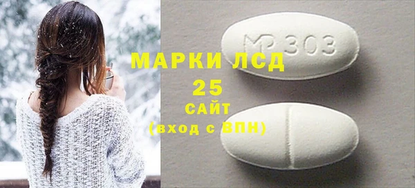 марки lsd Балахна