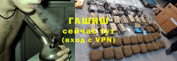 соль курить ск Балабаново