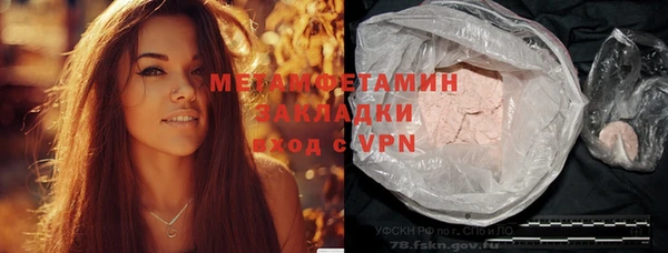 соль курить ск Балабаново