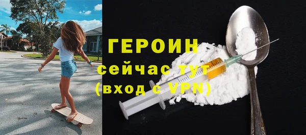 соль курить ск Балабаново