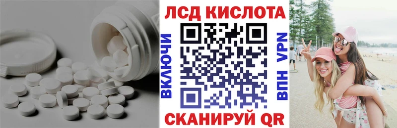 сколько стоит  Ленинск  ЛСД экстази ecstasy 