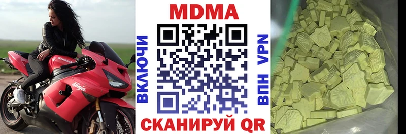 где найти   Ленинск  MEGA сайт  MDMA VHQ 