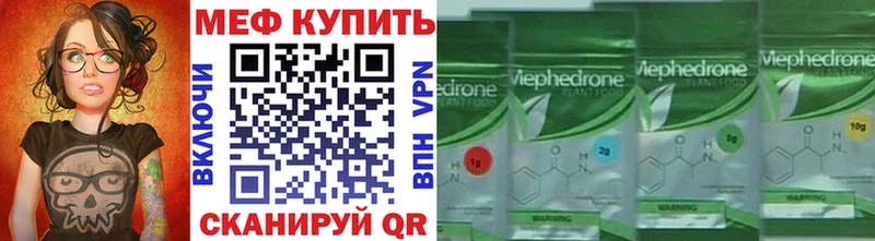 МЕФ VHQ  ОМГ ОМГ рабочий сайт  Ленинск 