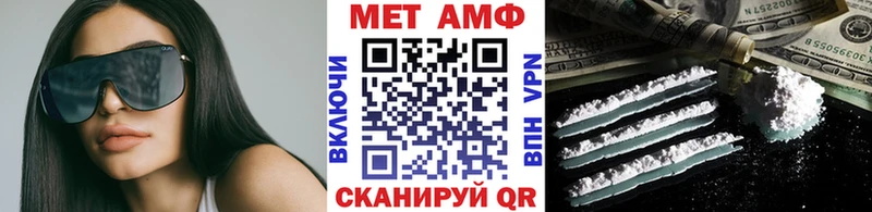 Первитин мет  Ленинск 