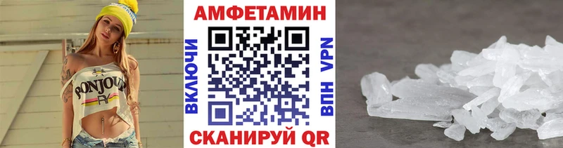 Первитин Декстрометамфетамин 99.9% Ленинск