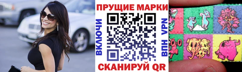Марки 25I-NBOMe 1,5мг  сайты даркнета какой сайт  Ленинск 