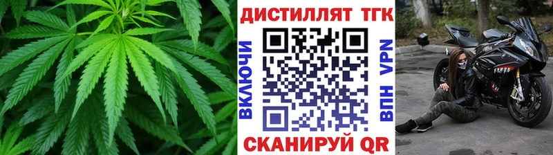 наркошоп  Ленинск  Дистиллят ТГК гашишное масло 