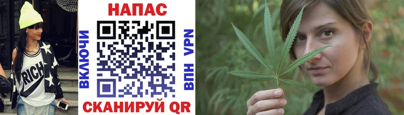 Конопля Bruce Banner  Ленинск 